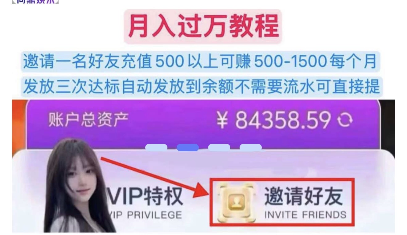 推广赚钱 一个好友充值500即可领取1500元10个即15000元